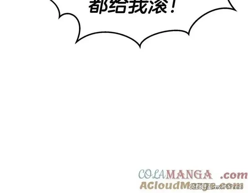 死灵法师：重生的我全技能精通,第52话 精灵王族的公主,第169张