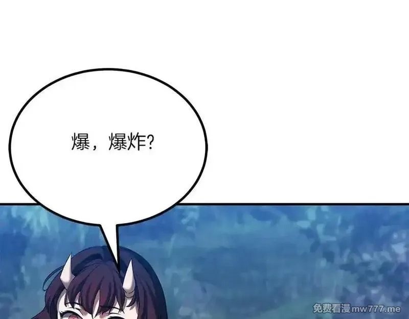 死灵法师：重生的我全技能精通,第52话 精灵王族的公主,第174张