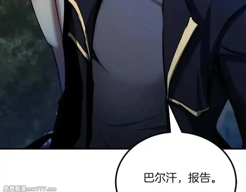 死灵法师：重生的我全技能精通,第52话 精灵王族的公主,第176张