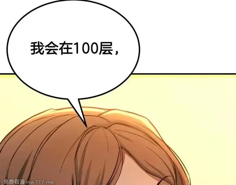 死灵法师：重生的我全技能精通,第52话 精灵王族的公主,第18张