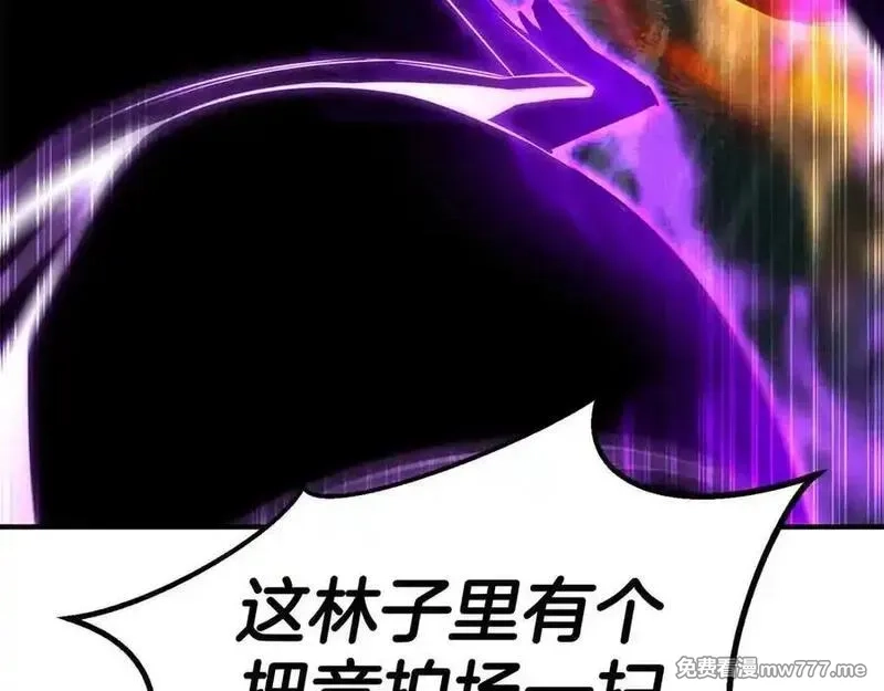 死灵法师：重生的我全技能精通,第52话 精灵王族的公主,第182张