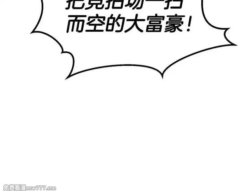 死灵法师：重生的我全技能精通,第52话 精灵王族的公主,第183张