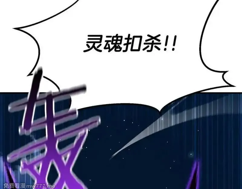 死灵法师：重生的我全技能精通,第52话 精灵王族的公主,第198张