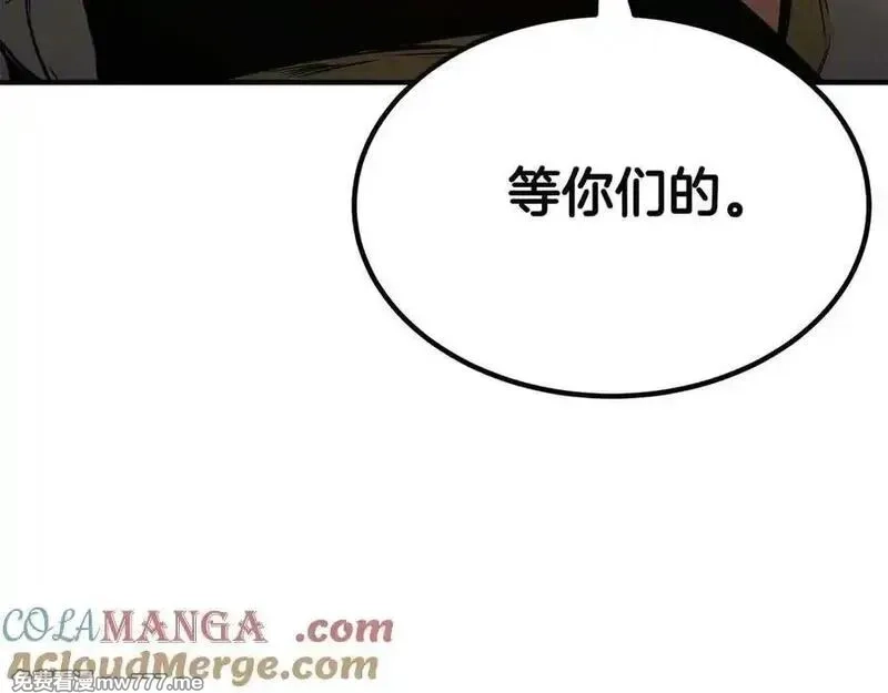死灵法师：重生的我全技能精通,第52话 精灵王族的公主,第21张
