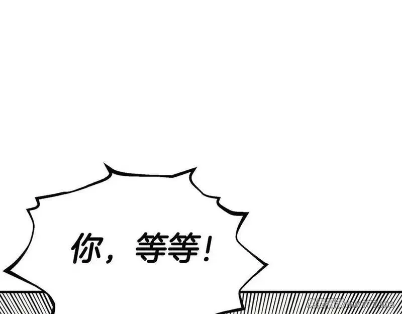 死灵法师：重生的我全技能精通,第52话 精灵王族的公主,第22张