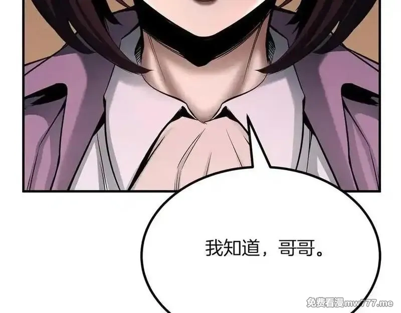 死灵法师：重生的我全技能精通,第52话 精灵王族的公主,第3张