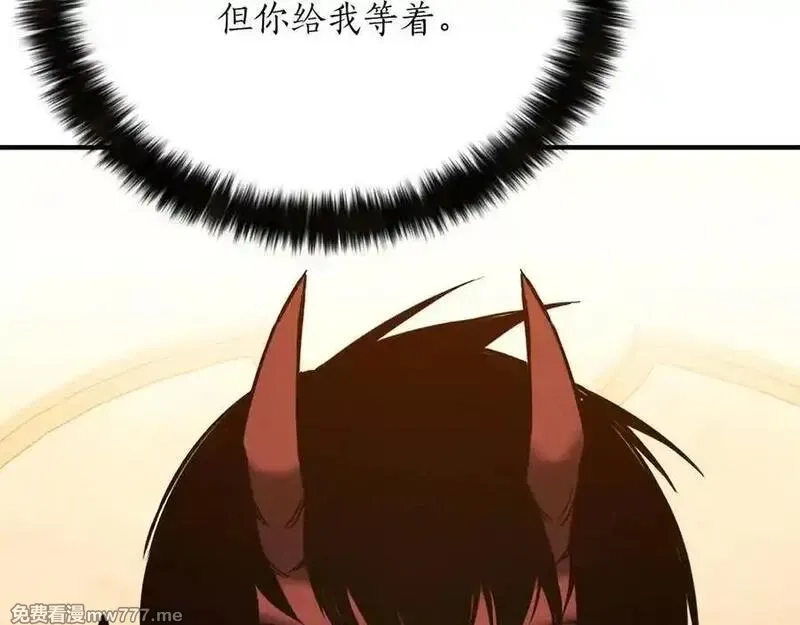 死灵法师：重生的我全技能精通,第52话 精灵王族的公主,第34张