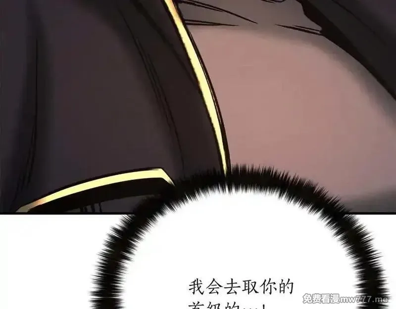 死灵法师：重生的我全技能精通,第52话 精灵王族的公主,第36张
