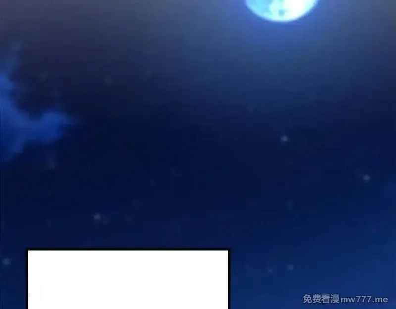 死灵法师：重生的我全技能精通,第52话 精灵王族的公主,第38张