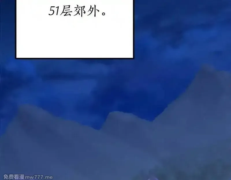 死灵法师：重生的我全技能精通,第52话 精灵王族的公主,第39张