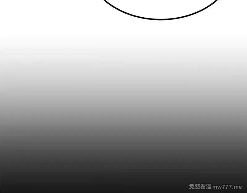 死灵法师：重生的我全技能精通,第52话 精灵王族的公主,第4张