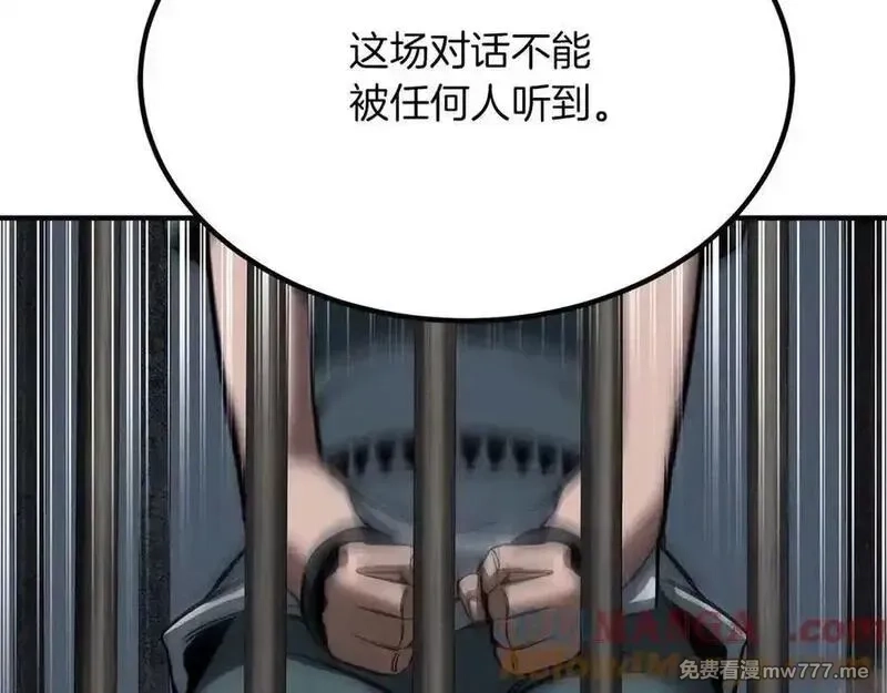 死灵法师：重生的我全技能精通,第52话 精灵王族的公主,第45张