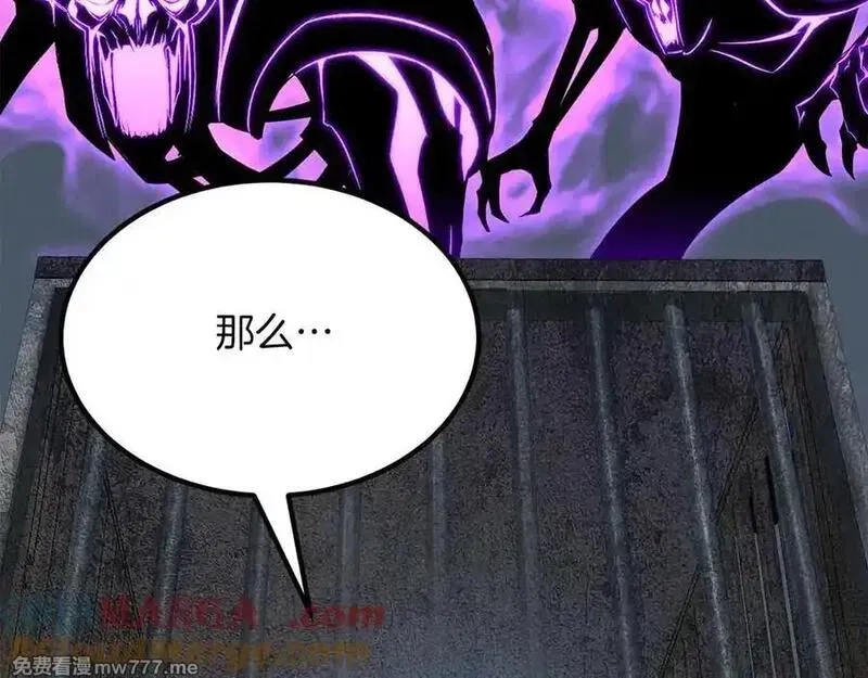 死灵法师：重生的我全技能精通,第52话 精灵王族的公主,第49张