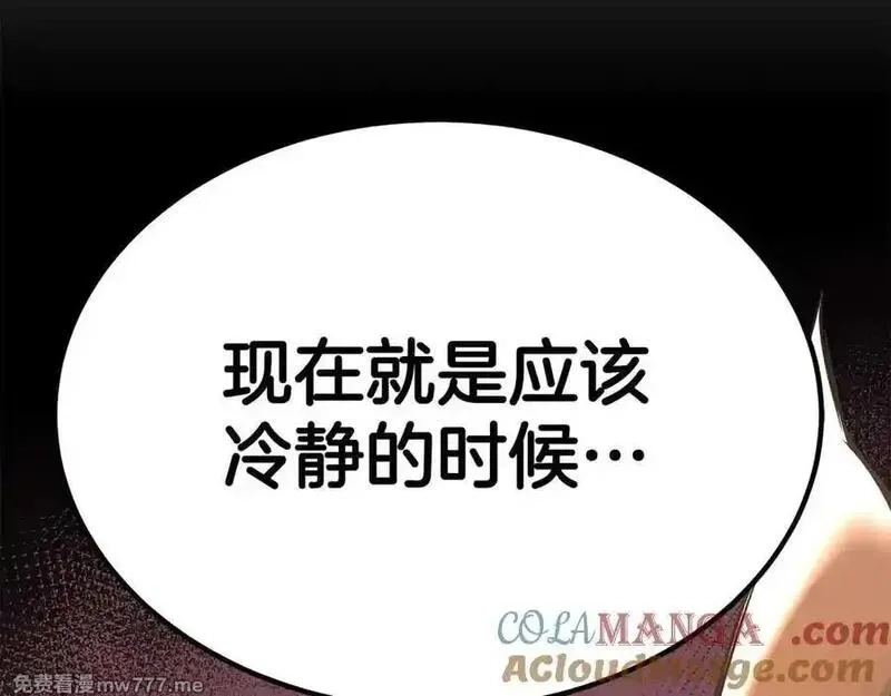 死灵法师：重生的我全技能精通,第52话 精灵王族的公主,第5张
