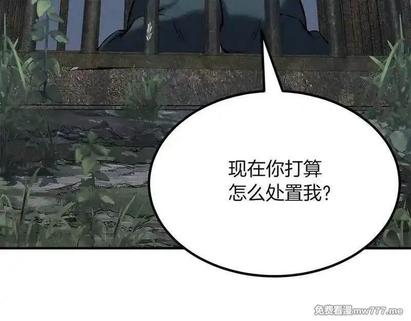 死灵法师：重生的我全技能精通,第52话 精灵王族的公主,第51张