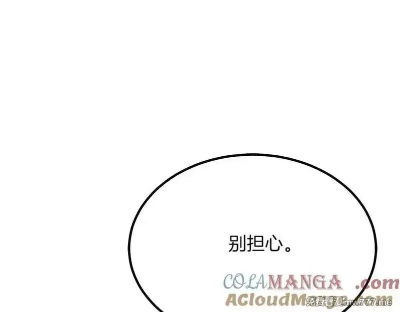 死灵法师：重生的我全技能精通,第52话 精灵王族的公主,第53张