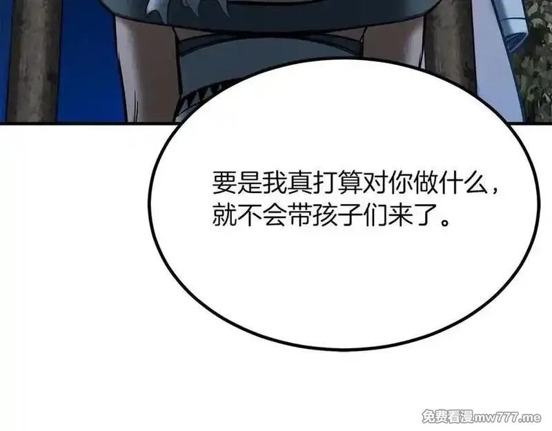 死灵法师：重生的我全技能精通,第52话 精灵王族的公主,第56张