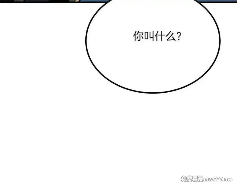 死灵法师：重生的我全技能精通,第52话 精灵王族的公主,第63张