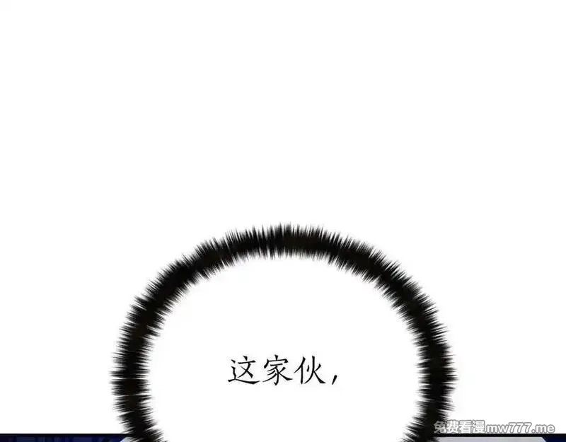 死灵法师：重生的我全技能精通,第52话 精灵王族的公主,第78张