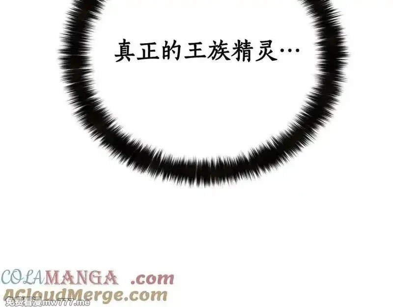 死灵法师：重生的我全技能精通,第52话 精灵王族的公主,第97张