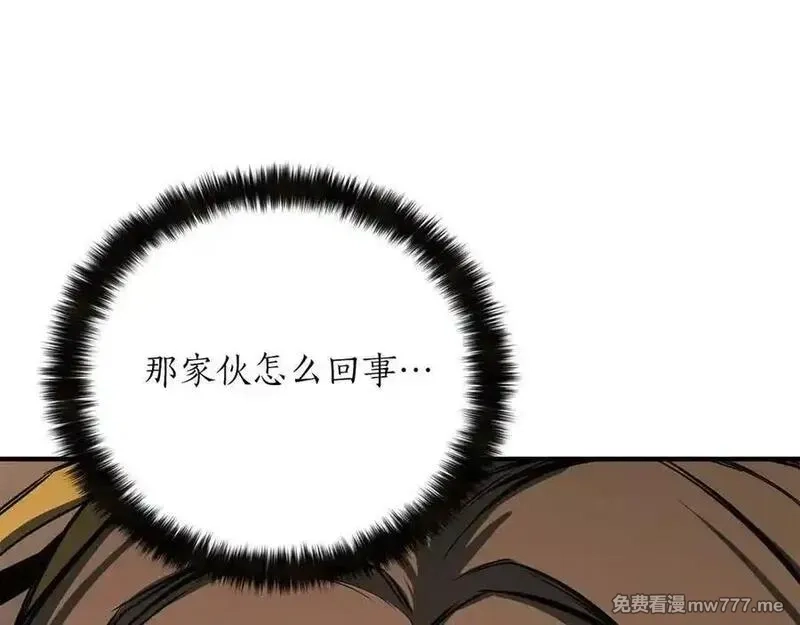 死灵法师：重生的我全技能精通,第51话 激烈的拍卖竞争会,第114张