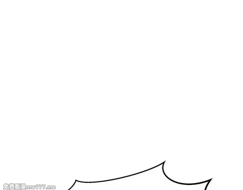 死灵法师：重生的我全技能精通,第51话 激烈的拍卖竞争会,第138张