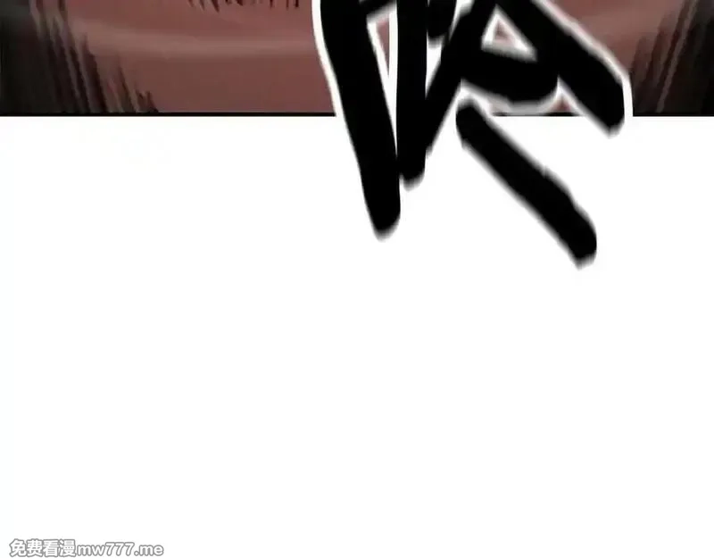 死灵法师：重生的我全技能精通,第51话 激烈的拍卖竞争会,第143张