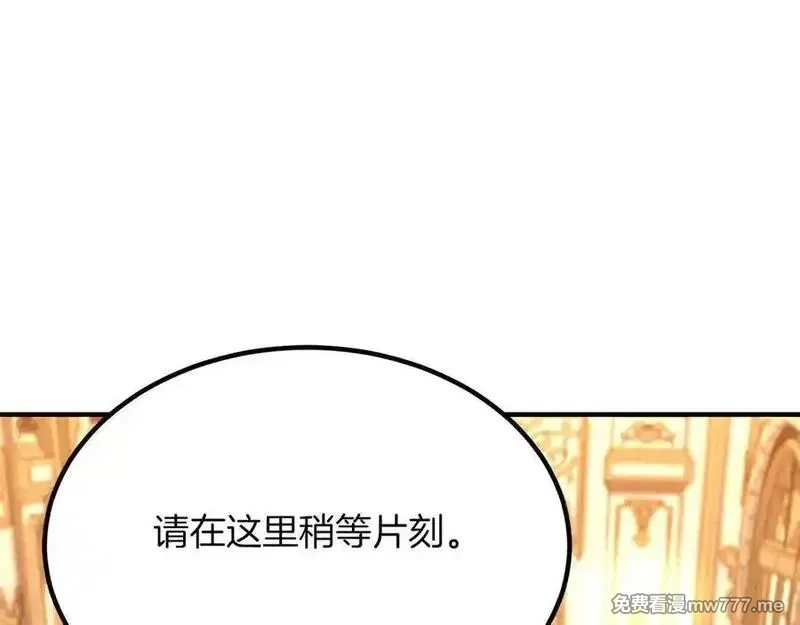 死灵法师：重生的我全技能精通,第51话 激烈的拍卖竞争会,第150张