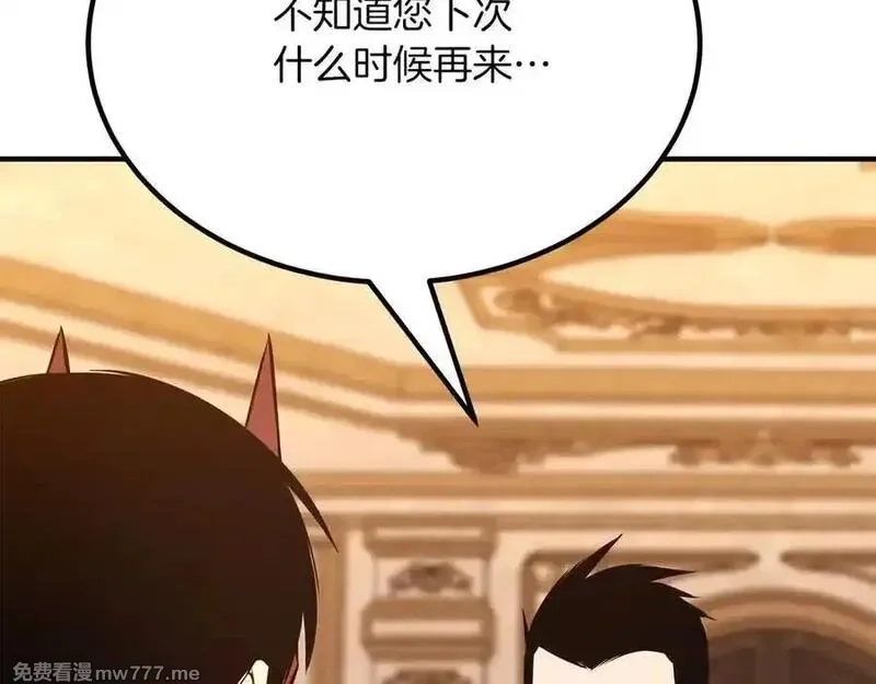 死灵法师：重生的我全技能精通,第51话 激烈的拍卖竞争会,第160张