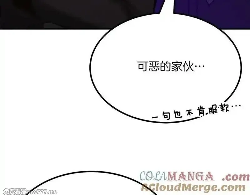 死灵法师：重生的我全技能精通,第51话 激烈的拍卖竞争会,第181张