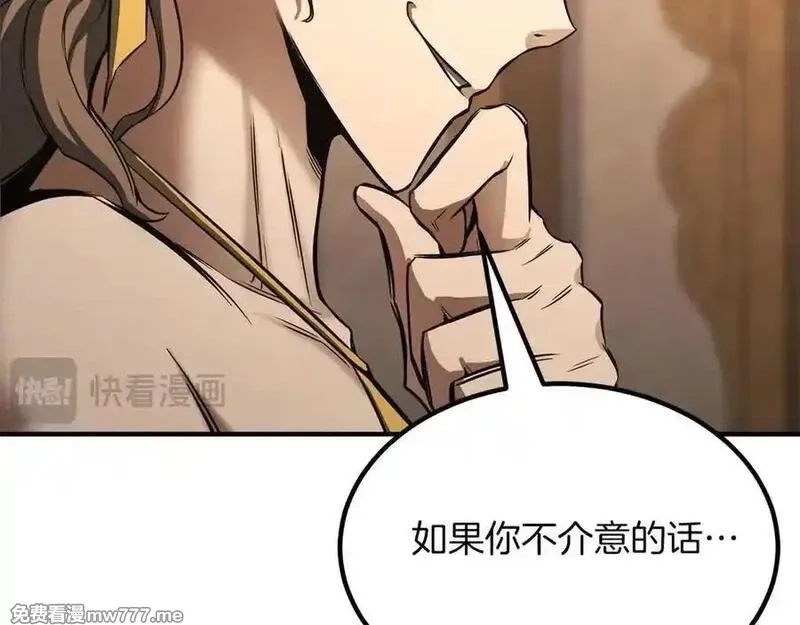 死灵法师：重生的我全技能精通,第51话 激烈的拍卖竞争会,第206张