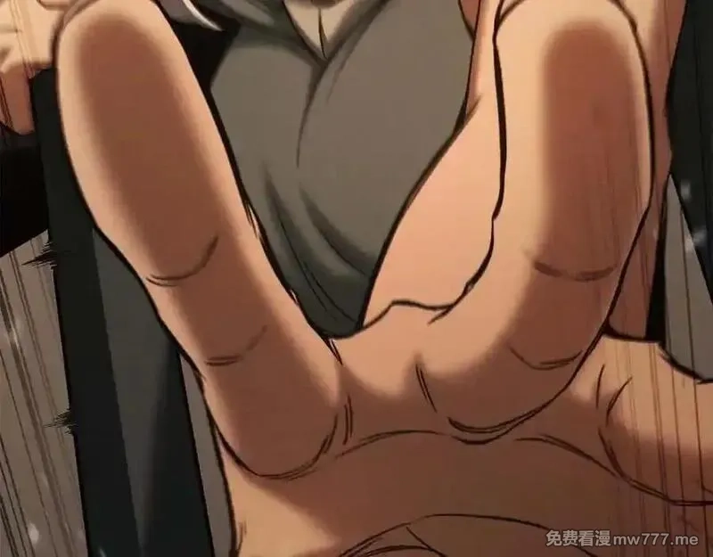 死灵法师：重生的我全技能精通,第51话 激烈的拍卖竞争会,第3张