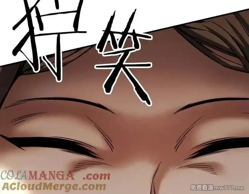 死灵法师：重生的我全技能精通,第51话 激烈的拍卖竞争会,第5张