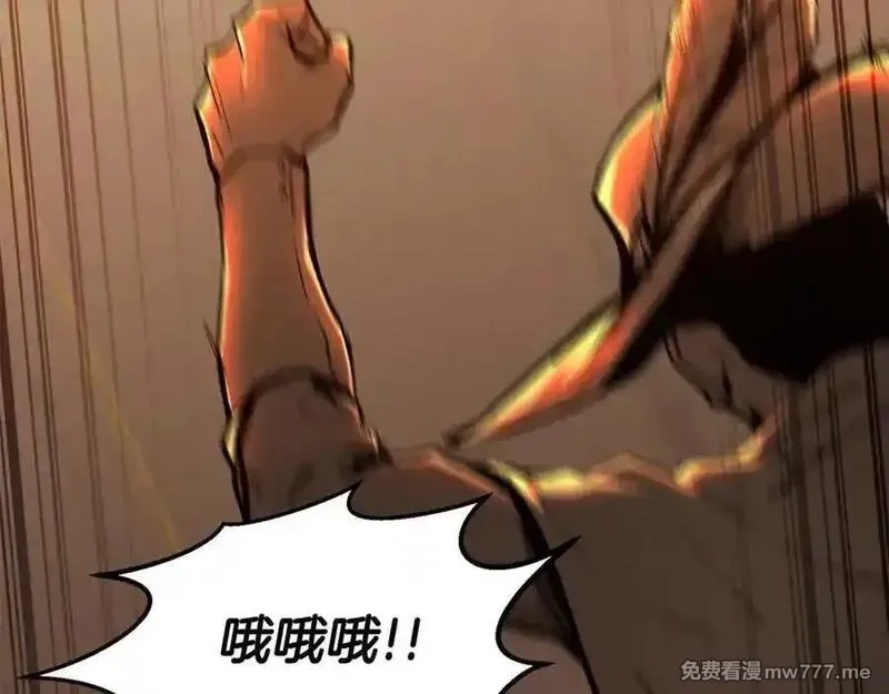 死灵法师：重生的我全技能精通,第51话 激烈的拍卖竞争会,第60张