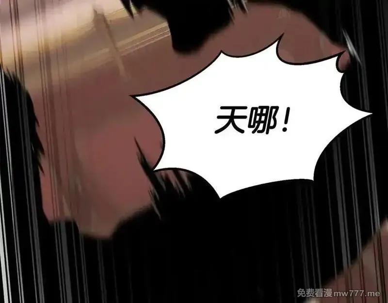 死灵法师：重生的我全技能精通,第51话 激烈的拍卖竞争会,第62张