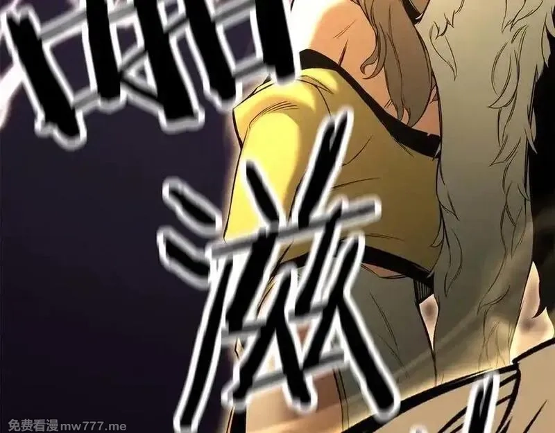 死灵法师：重生的我全技能精通,第51话 激烈的拍卖竞争会,第90张