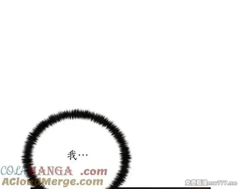 死灵法师：重生的我全技能精通,第51话 激烈的拍卖竞争会,第93张