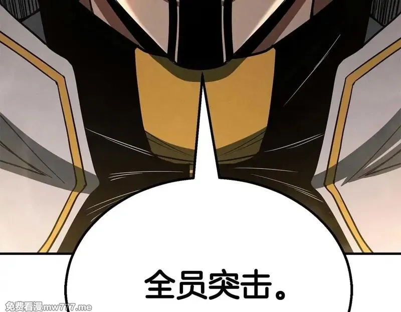 死灵法师：重生的我全技能精通,第61话 吸收我吧,第100张