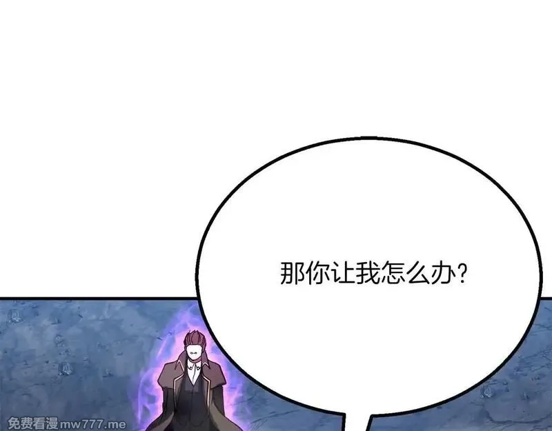 死灵法师：重生的我全技能精通,第61话 吸收我吧,第109张