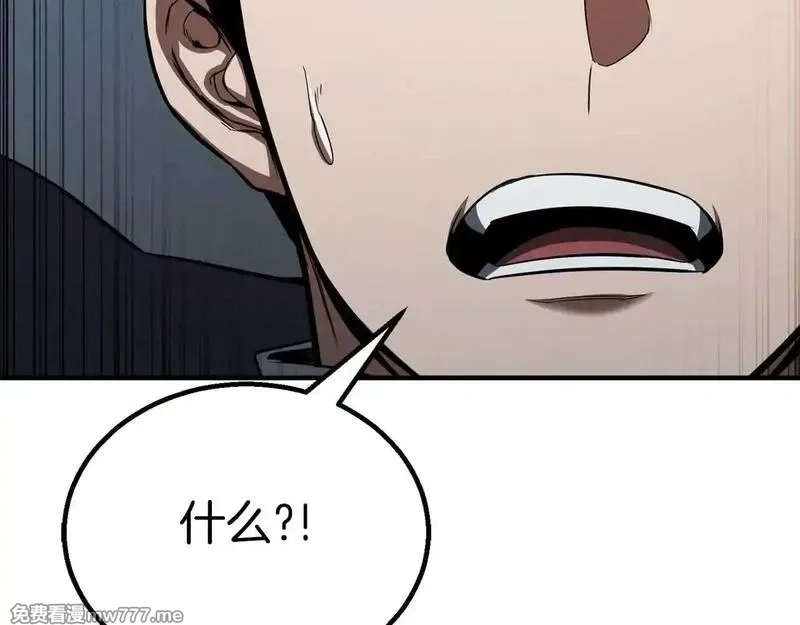 死灵法师：重生的我全技能精通,第61话 吸收我吧,第125张