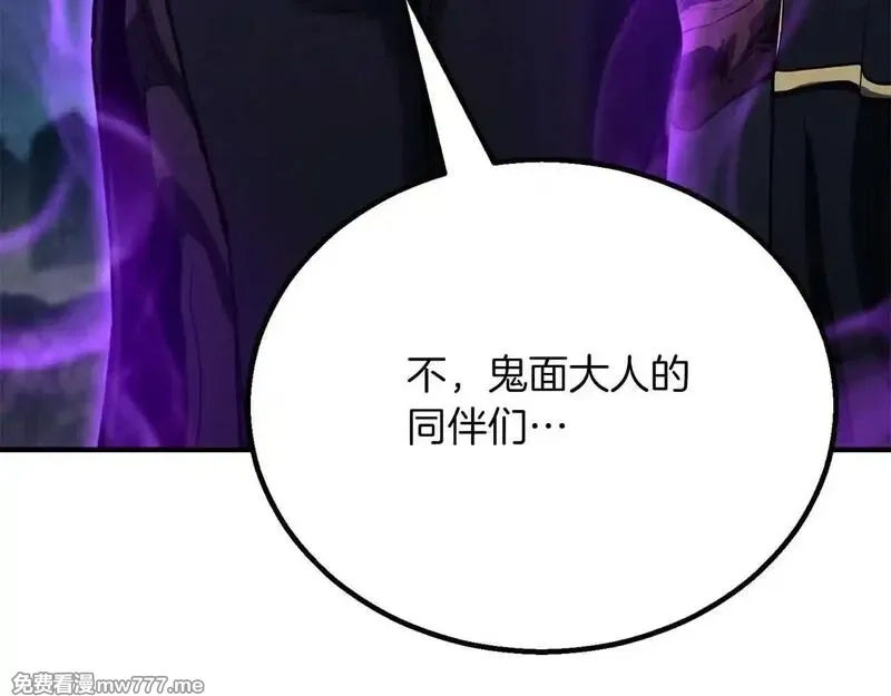死灵法师：重生的我全技能精通,第61话 吸收我吧,第13张