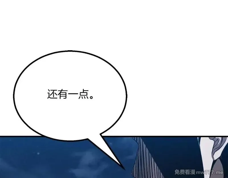 死灵法师：重生的我全技能精通,第61话 吸收我吧,第136张