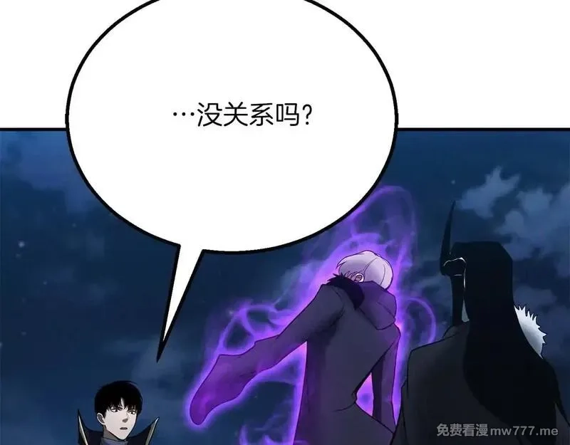 死灵法师：重生的我全技能精通,第61话 吸收我吧,第144张