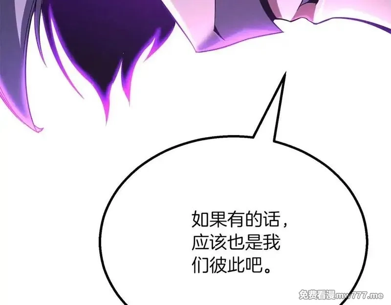死灵法师：重生的我全技能精通,第61话 吸收我吧,第149张