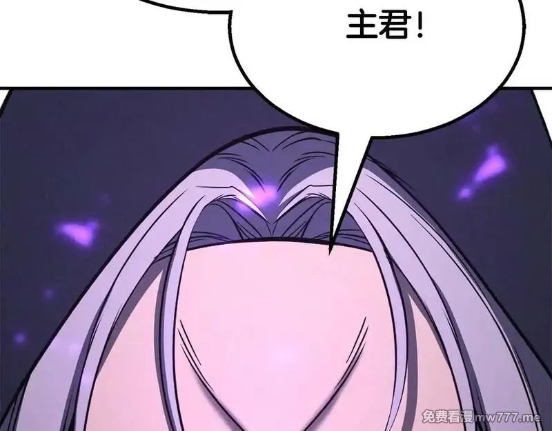 死灵法师：重生的我全技能精通,第61话 吸收我吧,第155张