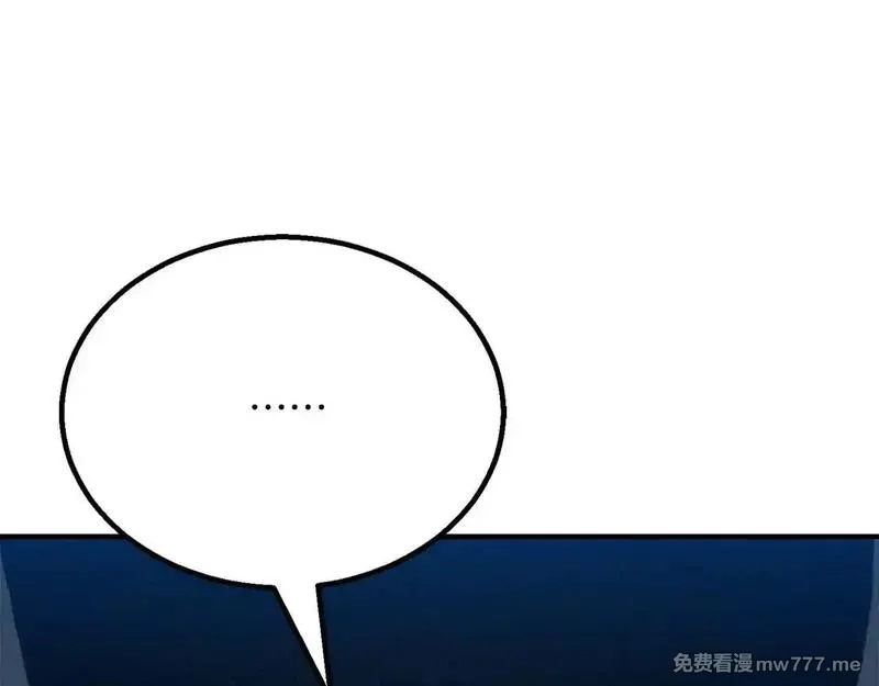 死灵法师：重生的我全技能精通,第61话 吸收我吧,第158张