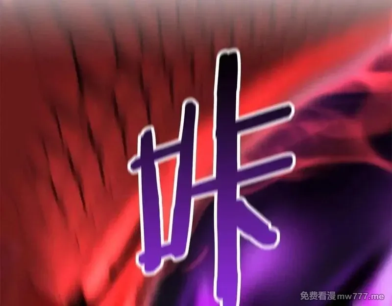 死灵法师：重生的我全技能精通,第61话 吸收我吧,第169张