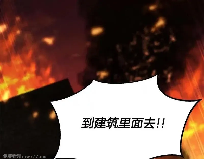 死灵法师：重生的我全技能精通,第61话 吸收我吧,第178张
