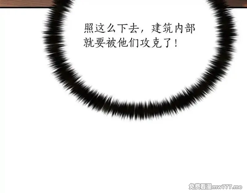 死灵法师：重生的我全技能精通,第61话 吸收我吧,第187张