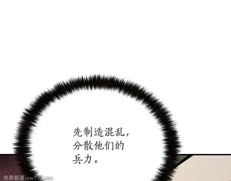 死灵法师：重生的我全技能精通,第61话 吸收我吧,第192张